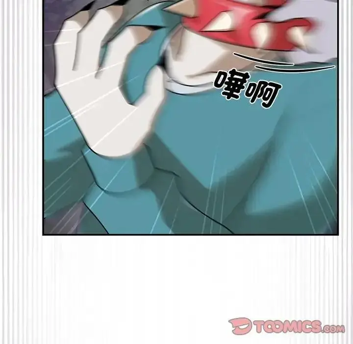 漫画《野兽的王国》第41话第156张图