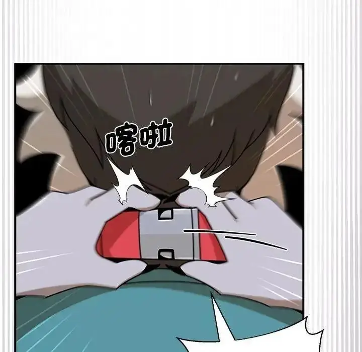 漫画《野兽的王国》第41话第157张图