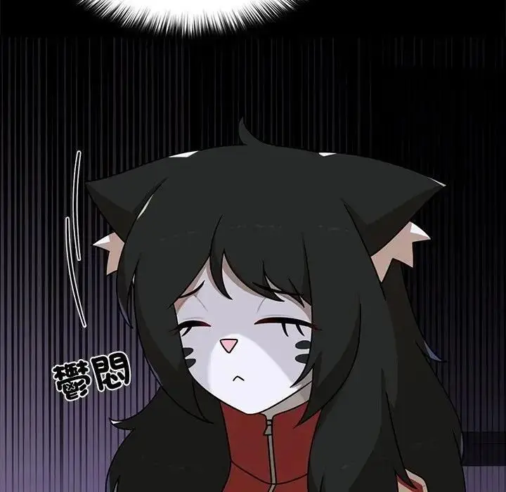 漫画《野兽的王国》第41话第22张图