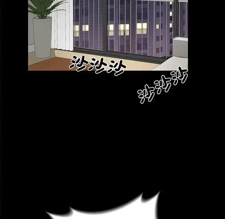 漫画《野兽的王国》第41话第41张图