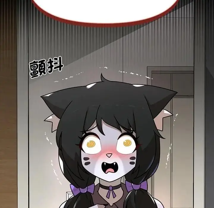 漫画《野兽的王国》第41话第44张图