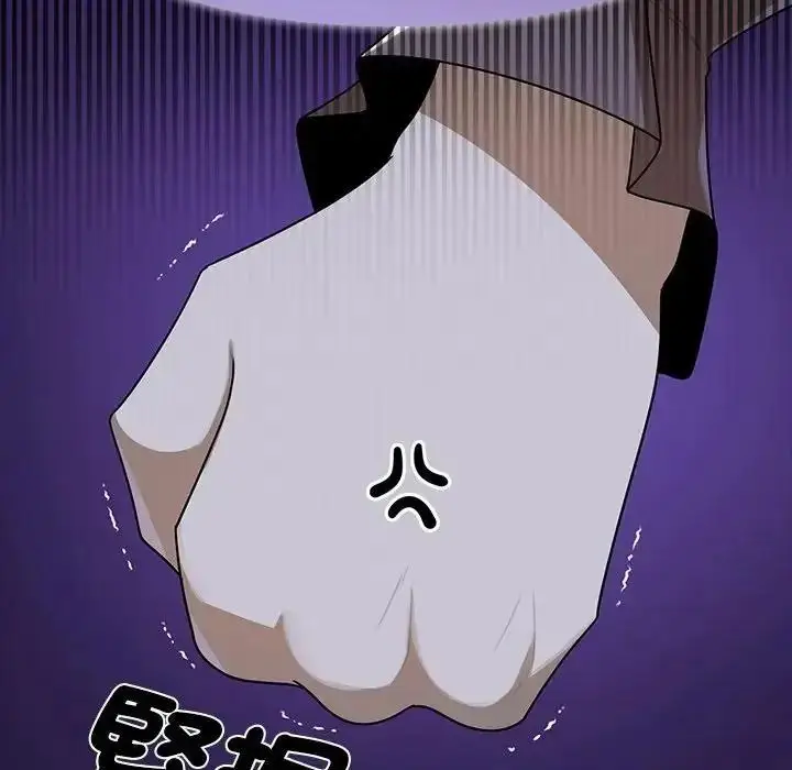 漫画《野兽的王国》第41话第85张图