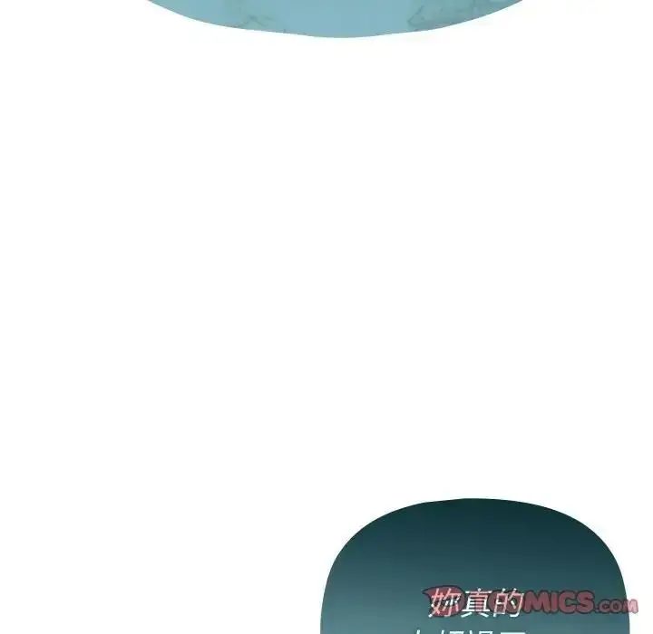 漫画《野兽的王国》第42话第21张图