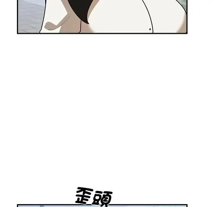 漫画《野兽的王国》第42话第23张图