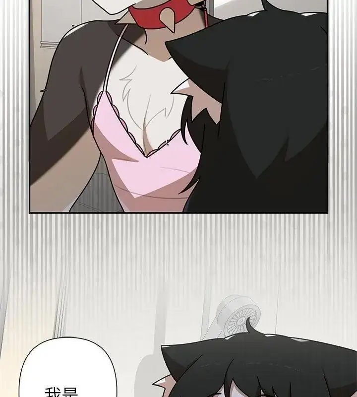 漫画《野兽的王国》第43话第115张图