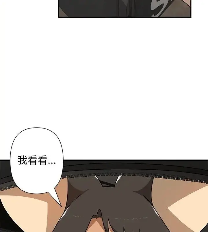 漫画《野兽的王国》第43话第121张图