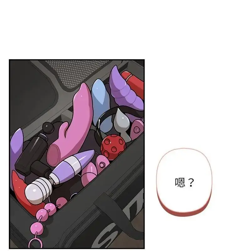 漫画《野兽的王国》第43话第124张图