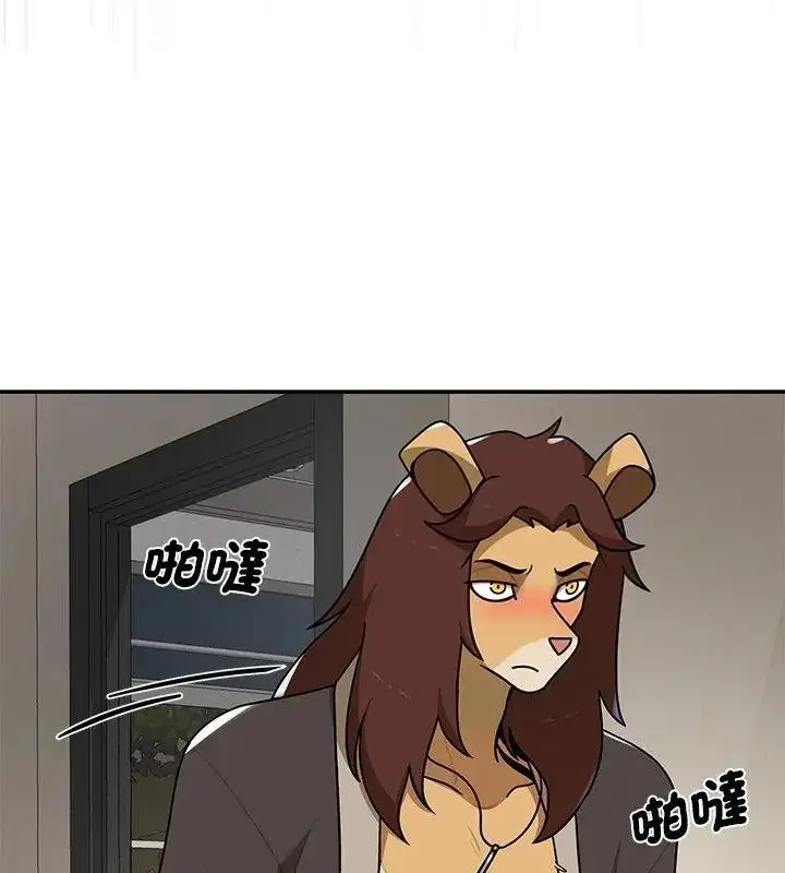 漫画《野兽的王国》第43话第136张图
