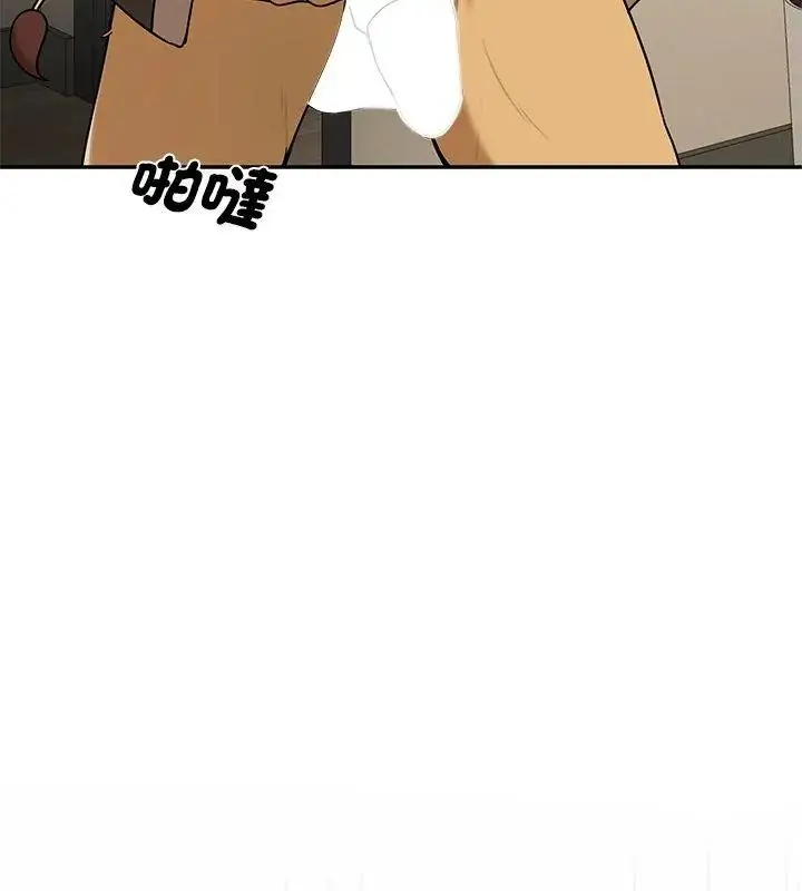 漫画《野兽的王国》第43话第138张图