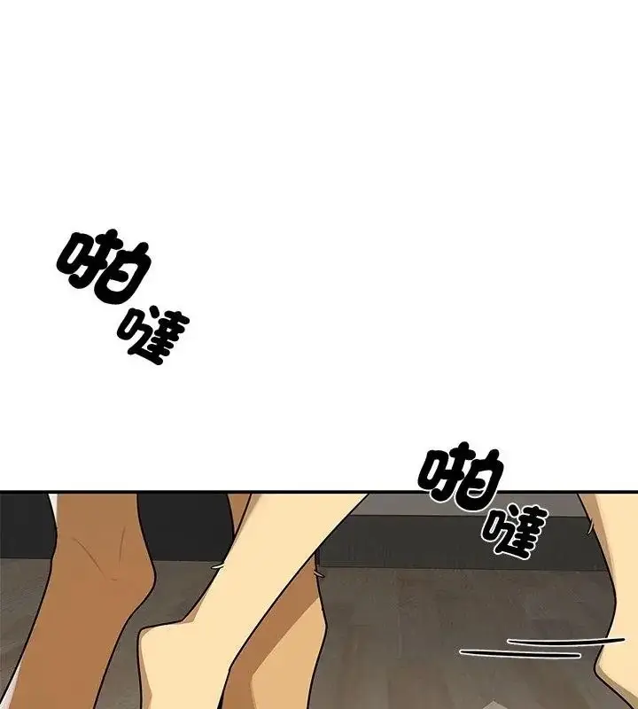 漫画《野兽的王国》第43话第154张图