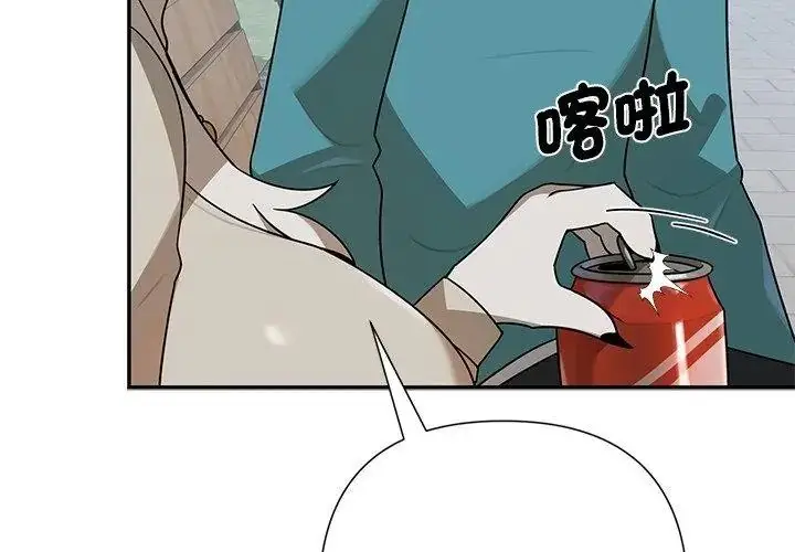 漫画《野兽的王国》第44话第107张图