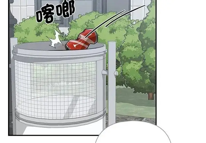 漫画《野兽的王国》第44话第116张图