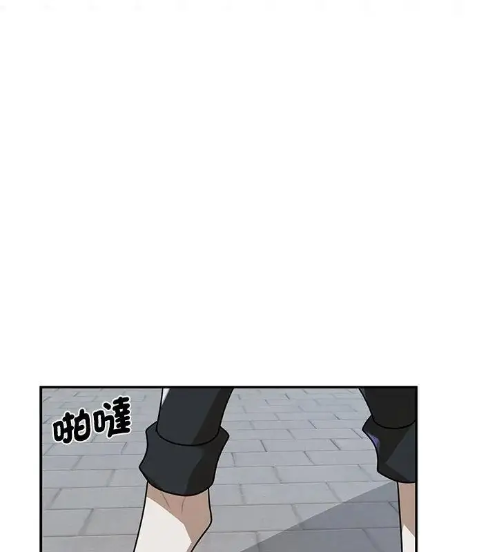 漫画《野兽的王国》第44话第133张图