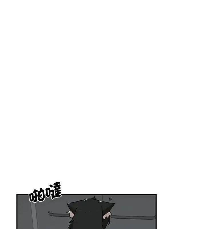 漫画《野兽的王国》第44话第142张图