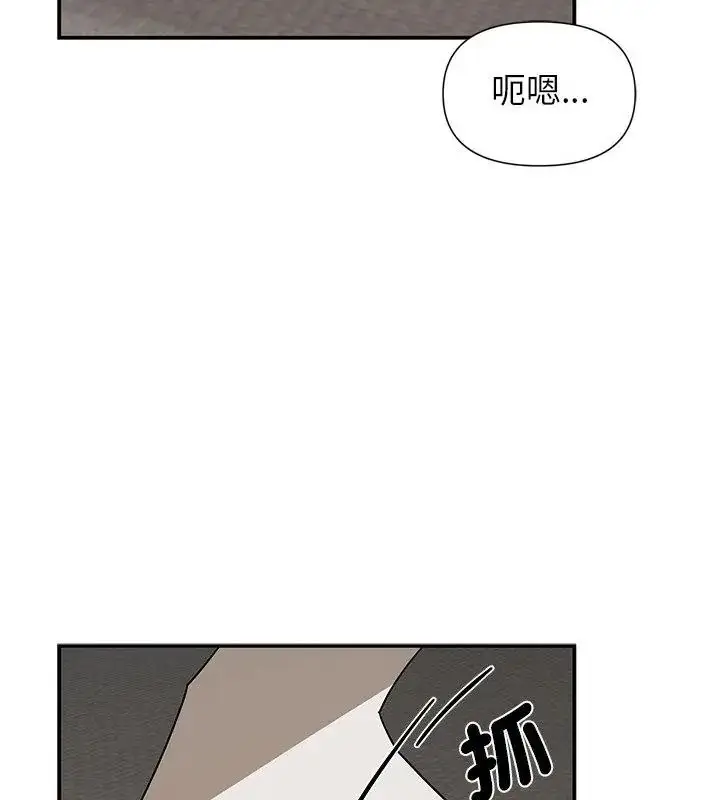 漫画《野兽的王国》第44话第31张图