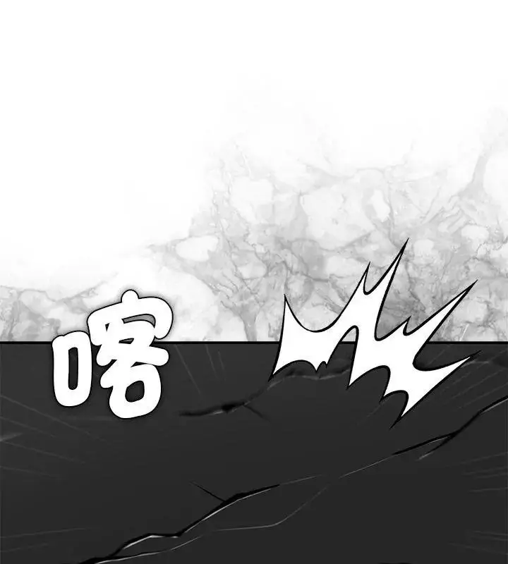 漫画《野兽的王国》第44话第51张图