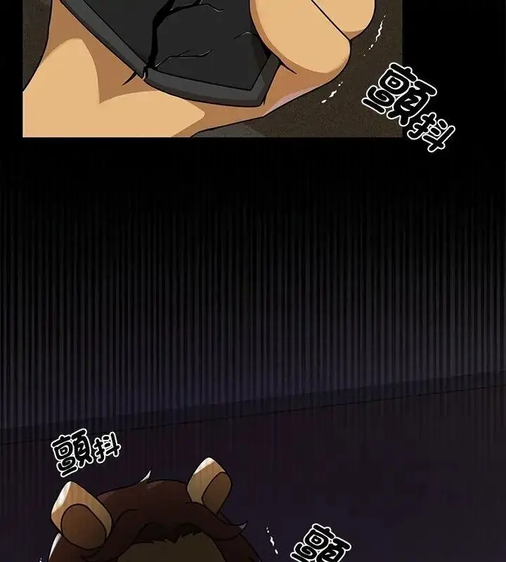 漫画《野兽的王国》第44话第54张图