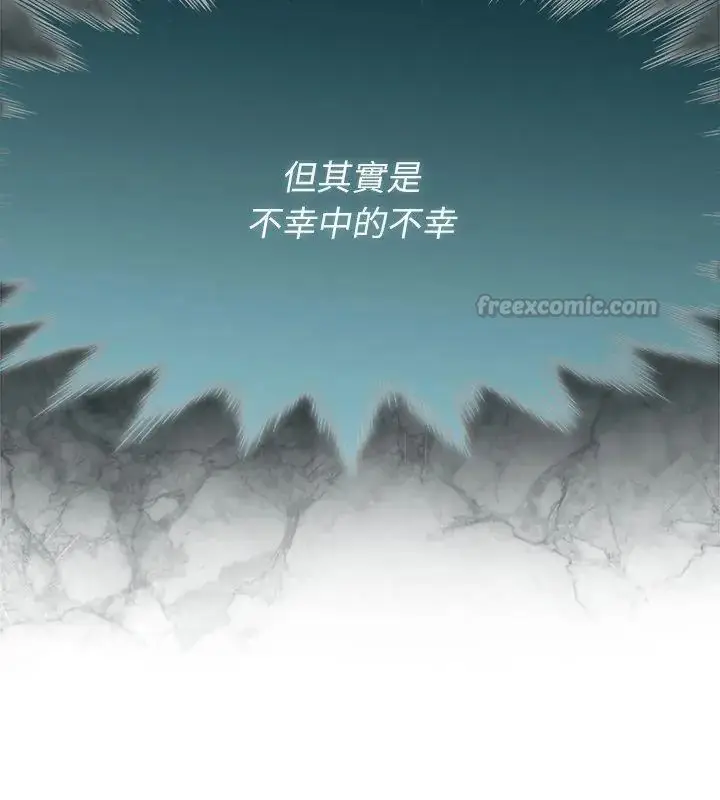 漫画《野兽的王国》第44话第60张图