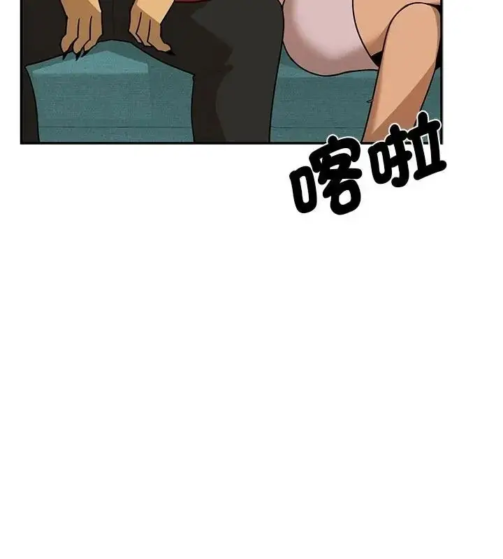 漫画《野兽的王国》第44话第7张图