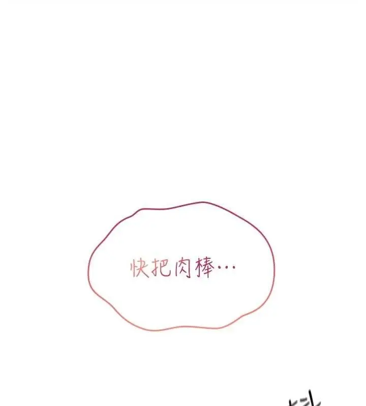漫画《诅咒性转物语》第3话第1张图