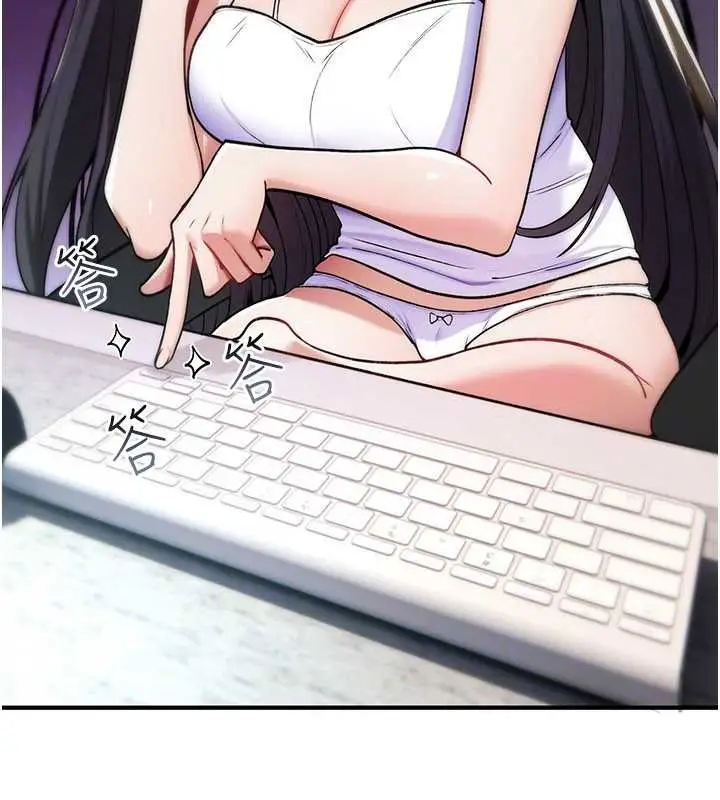 漫画《诅咒性转物语》第11话第32张图