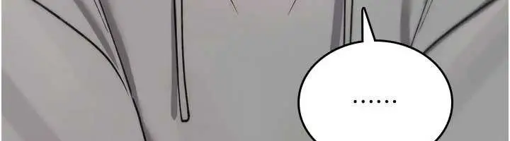 漫画《诅咒性转物语》第17话第106张图