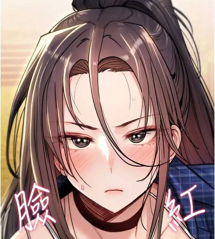 漫画《诅咒性转物语》第17话第160张图