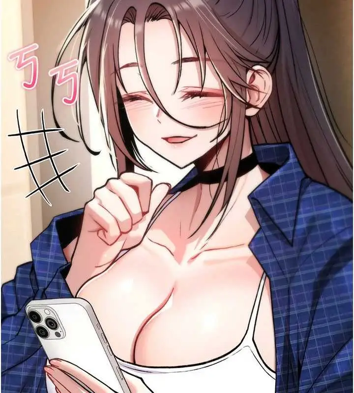漫画《诅咒性转物语》第17话第221张图