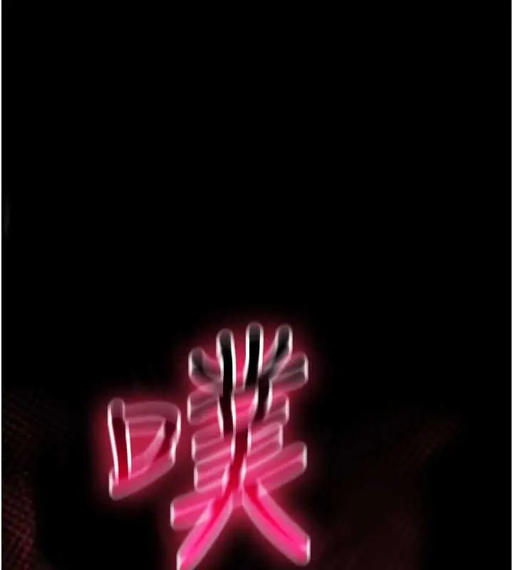 漫画《诅咒性转物语》第17话第226张图