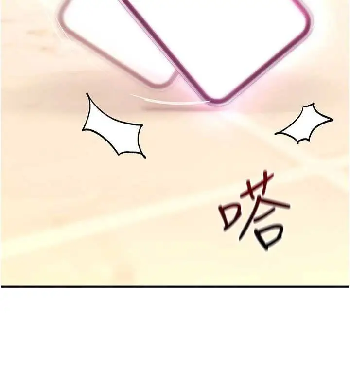 漫画《诅咒性转物语》第17话第262张图