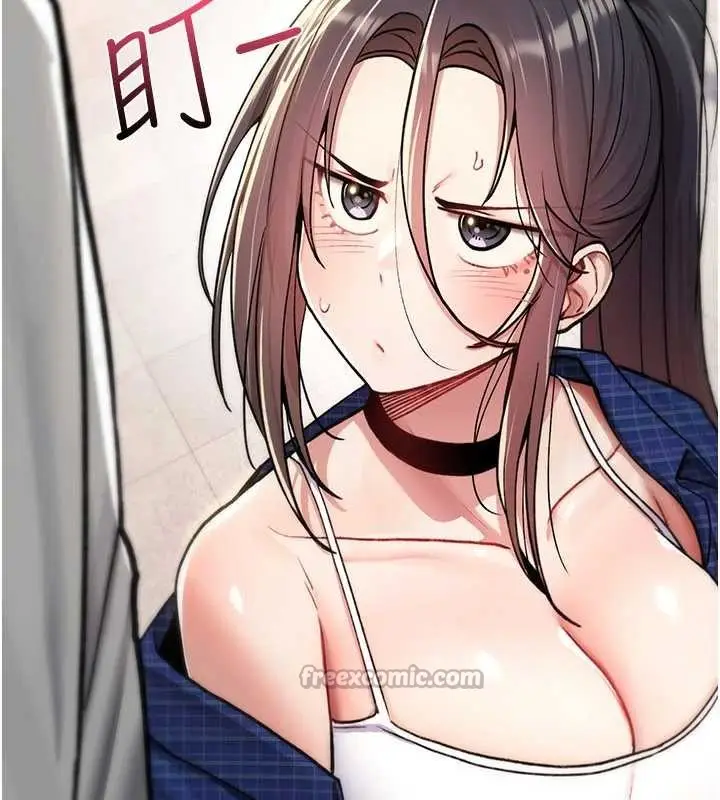 漫画《诅咒性转物语》第17话第56张图