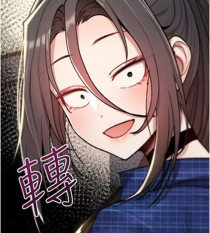 漫画《诅咒性转物语》第17话第76张图
