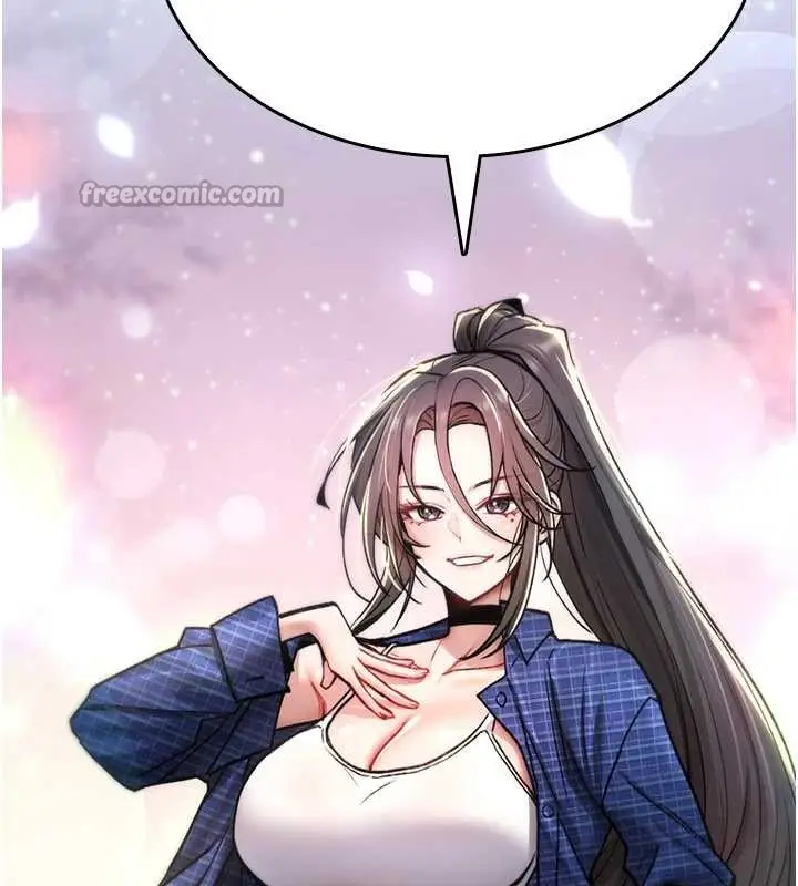 漫画《诅咒性转物语》第17话第84张图