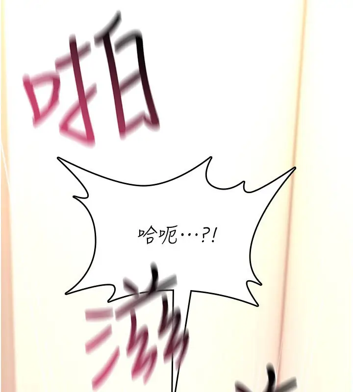 漫画《诅咒性转物语》第18话第128张图