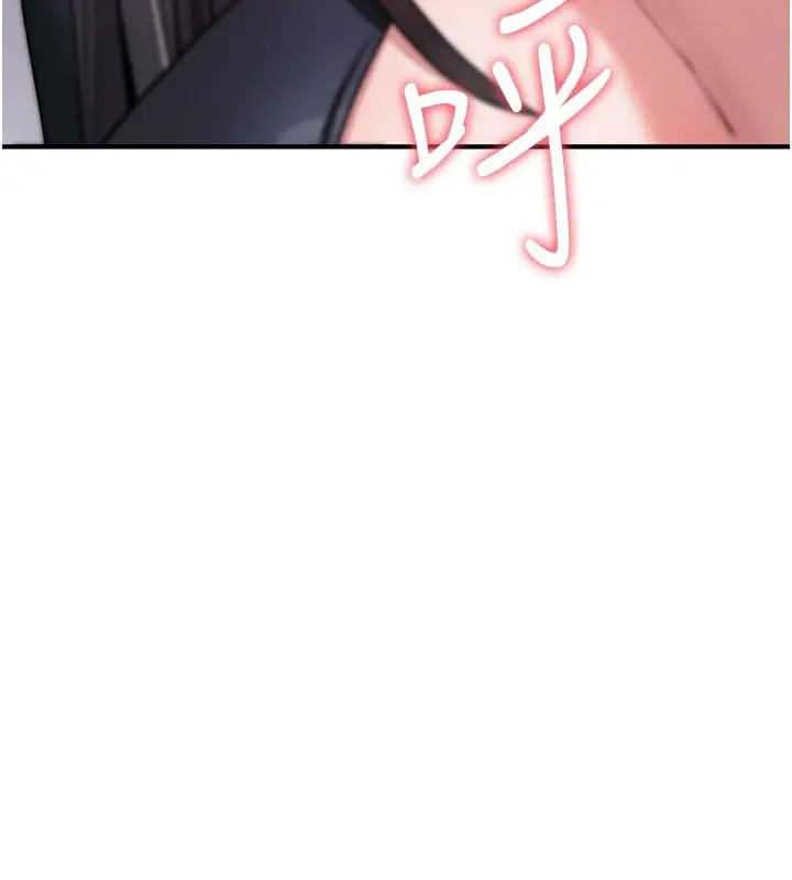 漫画《诅咒性转物语》第18话第137张图
