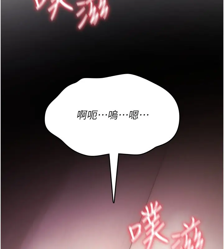 漫画《诅咒性转物语》第18话第170张图
