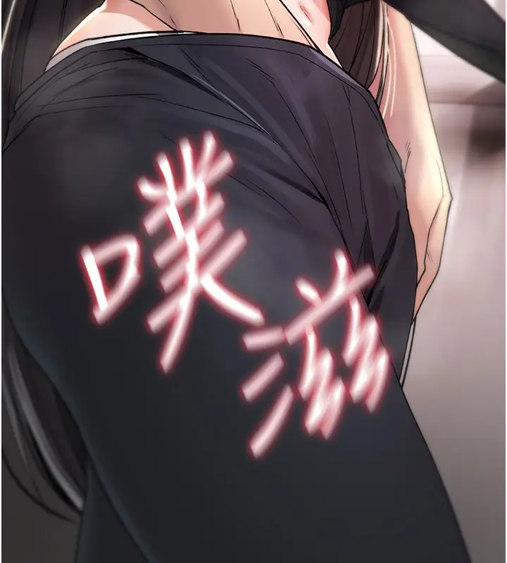 漫画《诅咒性转物语》第18话第172张图