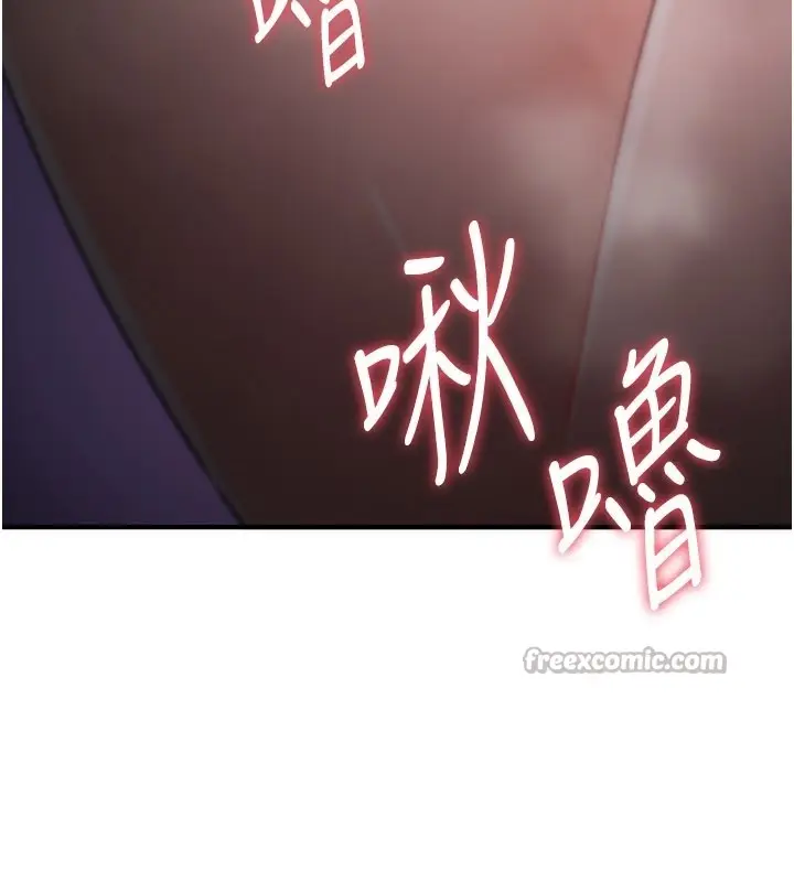 漫画《诅咒性转物语》第18话第182张图