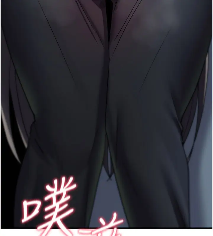 漫画《诅咒性转物语》第18话第197张图