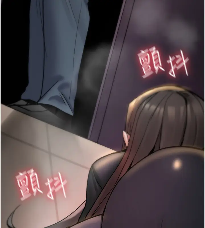 漫画《诅咒性转物语》第18话第215张图