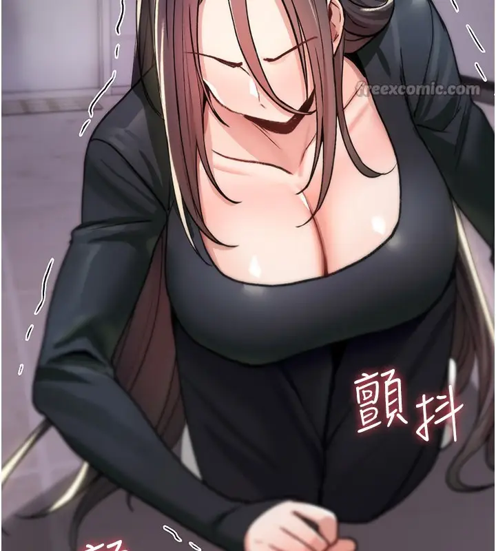 漫画《诅咒性转物语》第18话第238张图