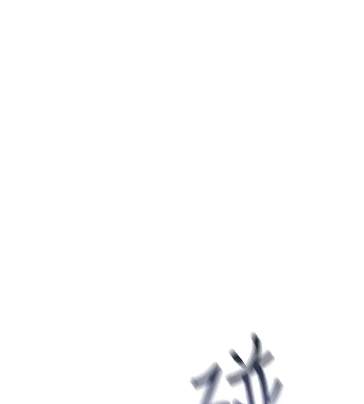 漫画《诅咒性转物语》第18话第244张图