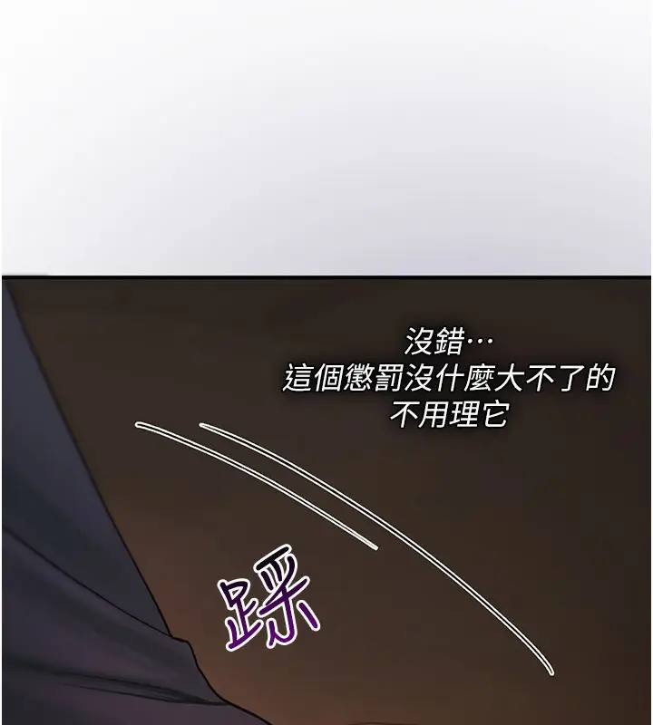 漫画《诅咒性转物语》第18话第47张图