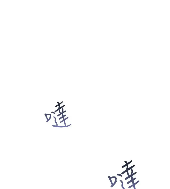 漫画《诅咒性转物语》第18话第87张图