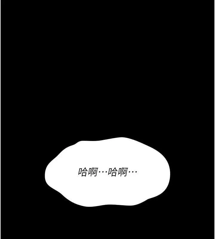 漫画《诅咒性转物语》第28话第1张图