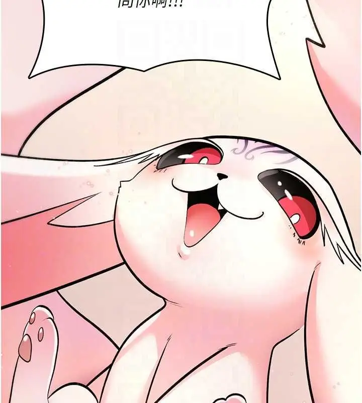 漫画《诅咒性转物语》第28话第121张图