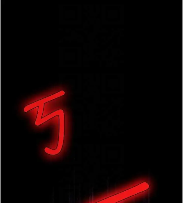 漫画《诅咒性转物语》第28话第127张图