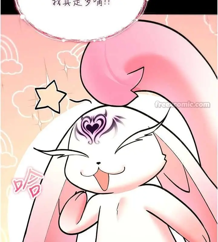 漫画《诅咒性转物语》第28话第135张图