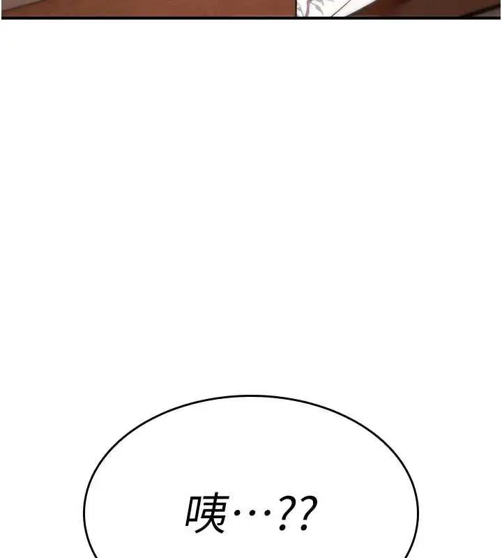 漫画《诅咒性转物语》第28话第203张图