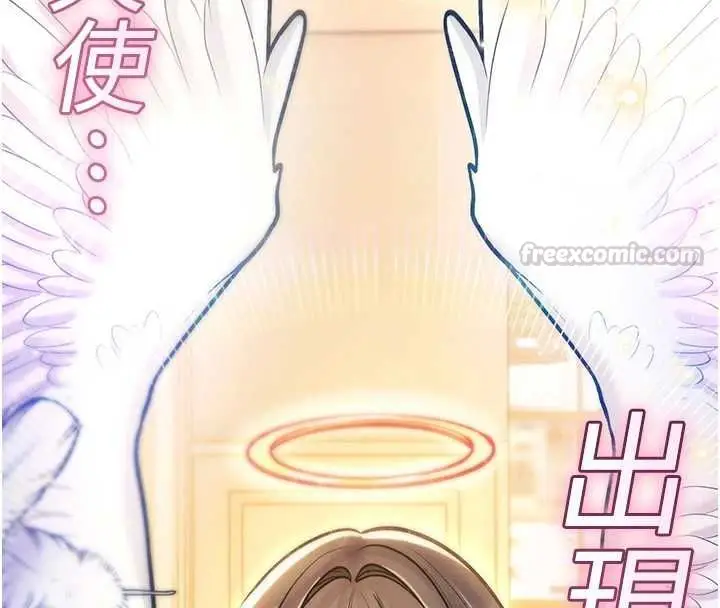 漫画《诅咒性转物语》第28话第252张图